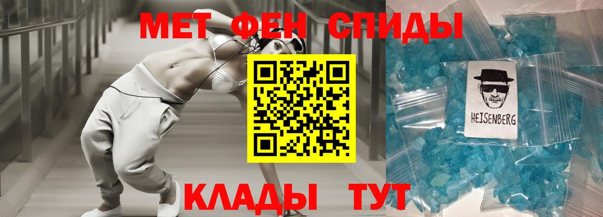 Amphetamine 97%  АМФ  Уссурийск  Вход с VPN 