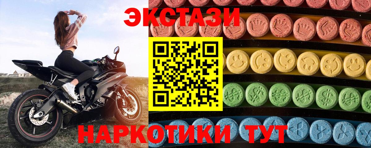 Ecstasy Punisher Уссурийск