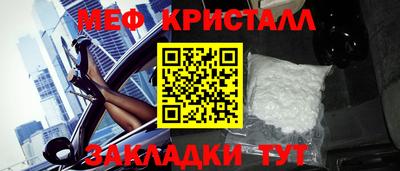 молекула духа Нягань