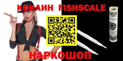 ALPHA PVP Обь