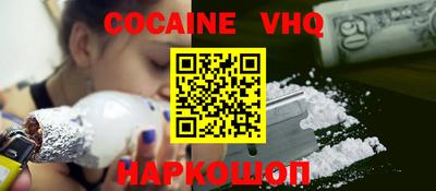 ALPHA PVP Обь