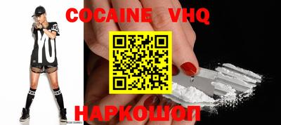 молекула духа Нягань
