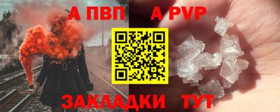 2c-b Пенза