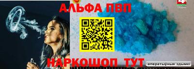 молекула духа Нягань
