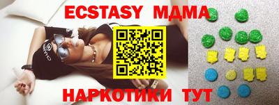 молекула духа Нягань