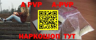 молекула духа Нягань