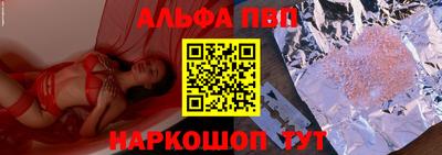 jwh Обнинск