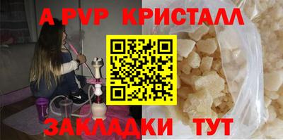 ALPHA PVP Обь