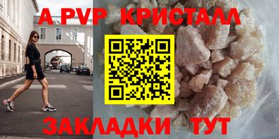 молекула духа Нягань