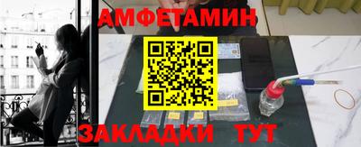 ALPHA PVP Обь
