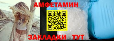 ALPHA PVP Обь