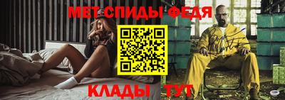 2c-b Пенза