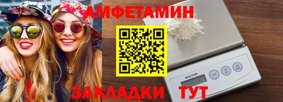 молекула духа Нягань