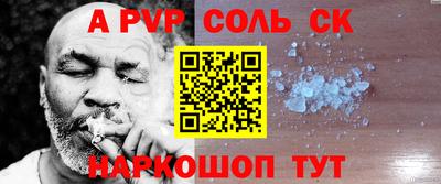 каннабис Первоуральск