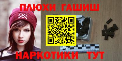 кокаин перу Партизанск