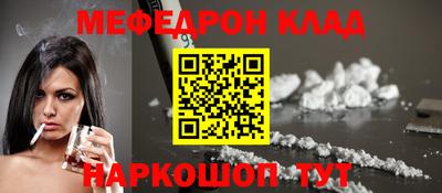 jwh Обнинск