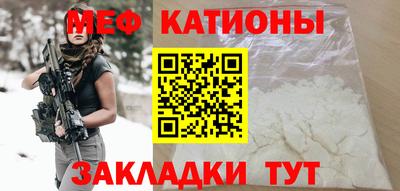 молекула духа Нягань