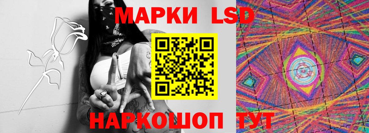 LSD-25 экстази кислота  Вход с VPN  ЛСД экстази  LSD-25 экстази ecstasy  Уссурийск 