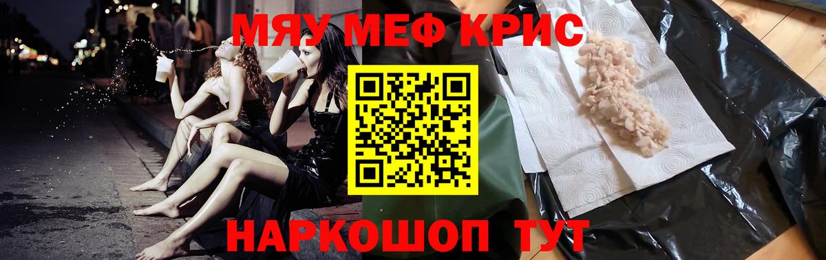МЕФ Уссурийск